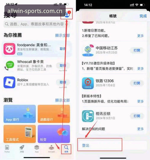 完美体育365平台登录与官方App下载全面评测：老用户手把手教学