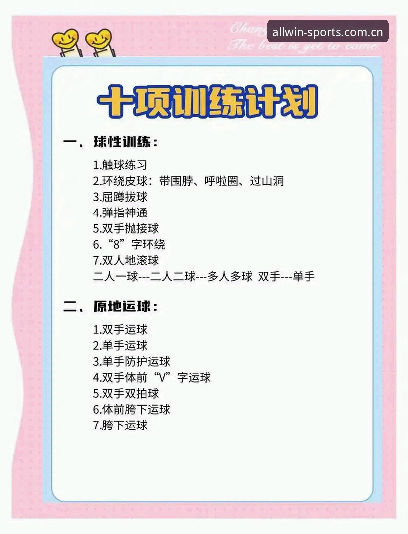 解锁体育观赛新体验的7个关键步骤——完美体育安卓版使用指南