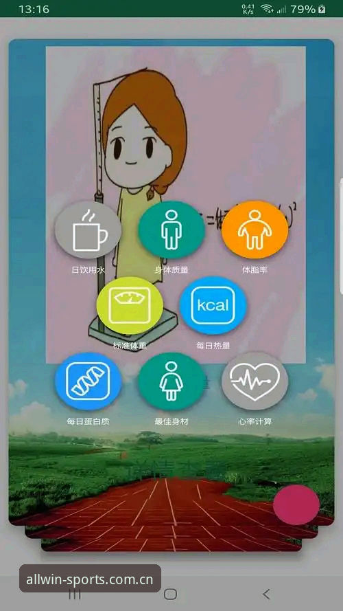 揭秘完美体育官方平台安卓版：v2.0.0版本背后的安全性与实战价值