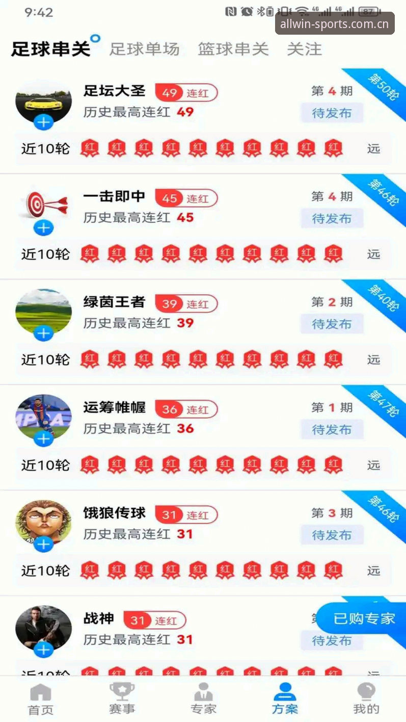 完美体育App怎么用 官方App vs 网页版:完美体育365平台移动体验全面对比