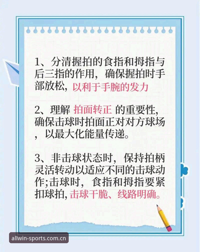 完美体育365平台登录实用指南：从入门到精通的必备知识